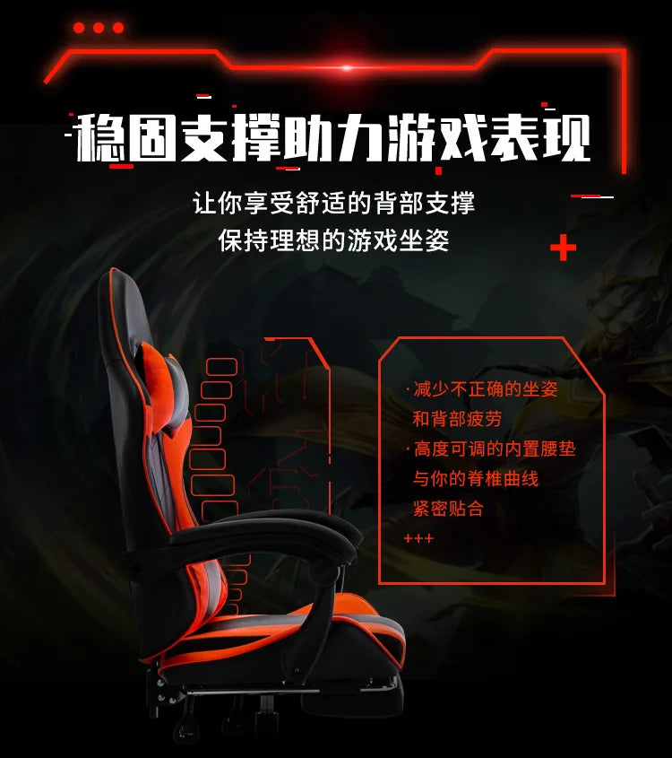 Sponge Esports Gaming Chair Internet Cafe Computer Chair Reclining Office Chair with Comfortable Rotating Design, Ergonomic Home Gaming Seat