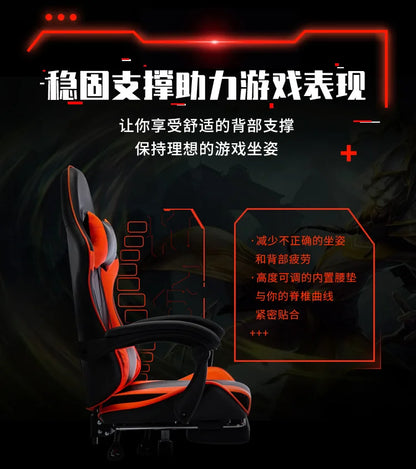 Sponge Esports Gaming Chair Internet Cafe Computer Chair Reclining Office Chair with Comfortable Rotating Design, Ergonomic Home Gaming Seat