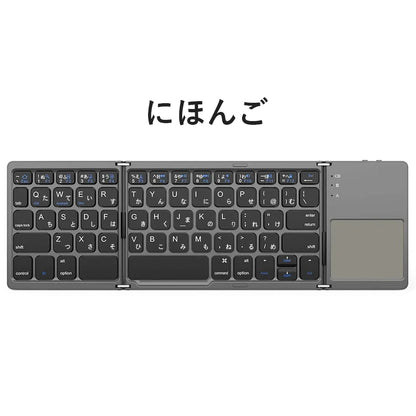 Russian/Spanish/English B033 Mini Foldable keyboard, Wireless Bluetooth Keyboard Recharger with Touchpad for Windows Android IOS