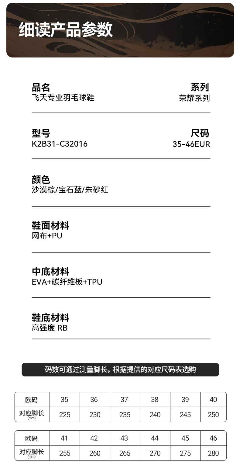 Retro Design Badminton Shoes Kawasaki Original Anti-Torsion Carbon Sheet Professional Sports Table Tennis Shoes C32016
