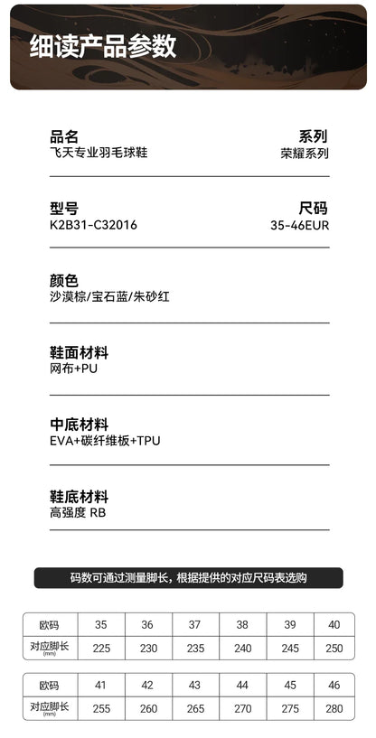 Retro Design Badminton Shoes Kawasaki Original Anti-Torsion Carbon Sheet Professional Sports Table Tennis Shoes C32016
