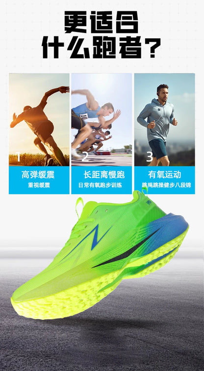 Scarpe da corsa da uomo Marathon, scarpe sportive specializzate, traspiranti, leggere, da donna, antiscivolo, con soletta in carbonio, comode sneakers