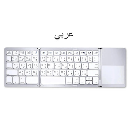 Russian/Spanish/English B033 Mini Foldable keyboard, Wireless Bluetooth Keyboard Recharger with Touchpad for Windows Android IOS