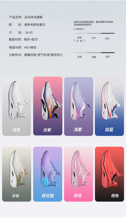 Running Shoes Carbon Board Speciality Marathon Men Sports Breathable Lightweight Women's Comfortable Athletic Nonskid Sneakers