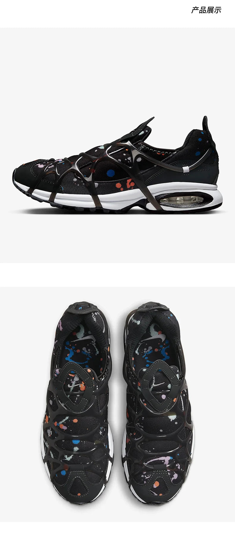 Chaussures de course Nike Air Kukini SE unisexes avec amorti DV1894-001
