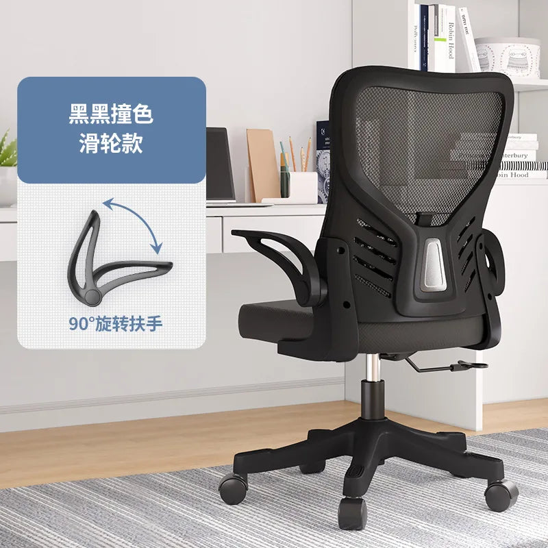 Ergonomic Office Chair Adjustable Computer Desk Chair with Lumbar Support, Mesh Executive Swivel Office Chair for Work, Study & Gaming