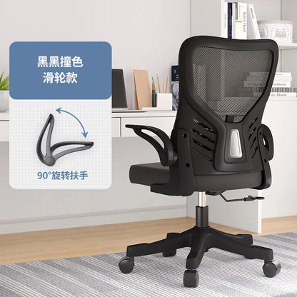 Ergonomic Office Chair Adjustable Computer Desk Chair with Lumbar Support, Mesh Executive Swivel Office Chair for Work, Study & Gaming