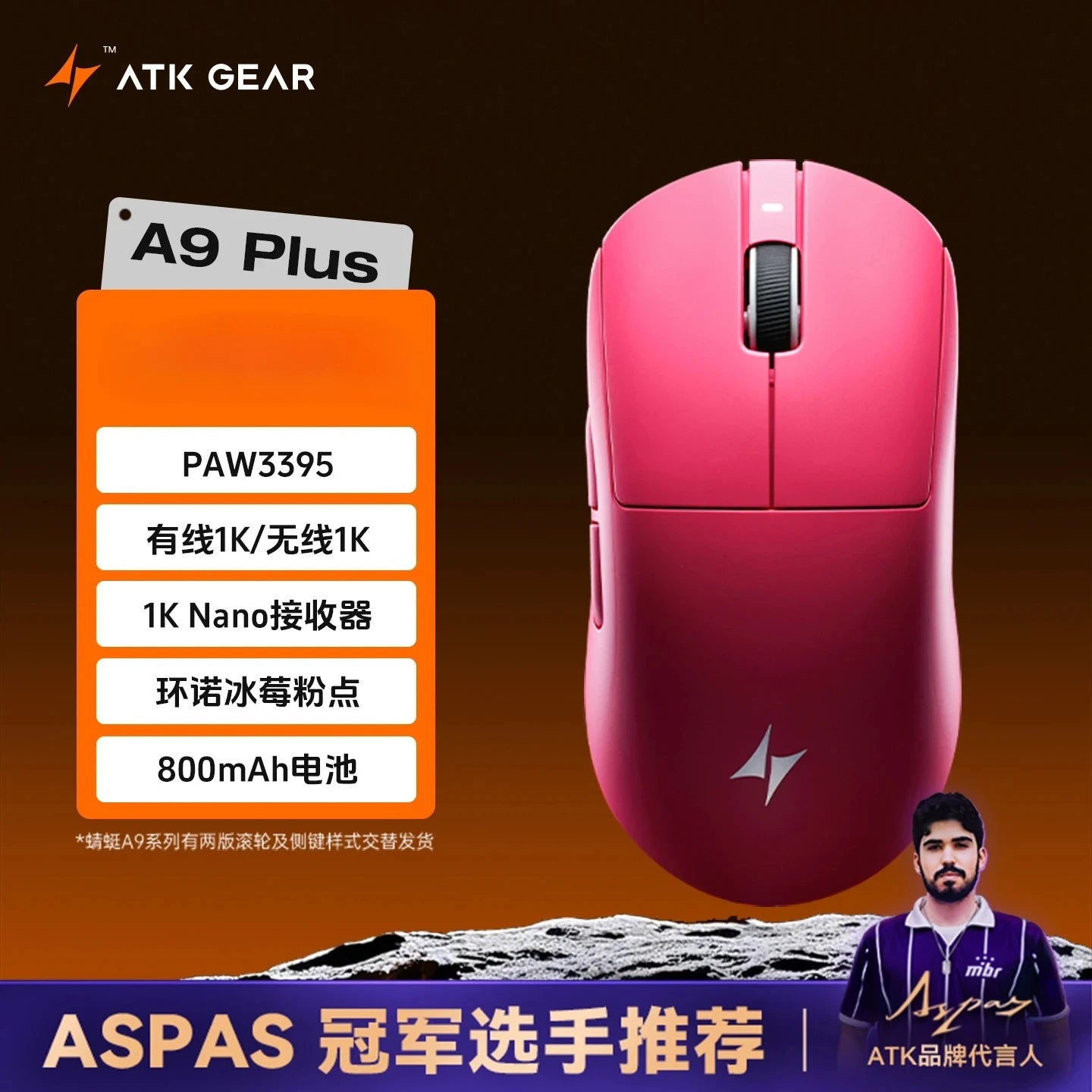 ATK Dragonfly A9 Wireless Gaming Mouse, PAW3950 Sensor, Tri-Mode Bluetooth Mouse, 30,000 DPI, 8KHz Polling Rate, Lightweight Ergonomic Esports Mouse