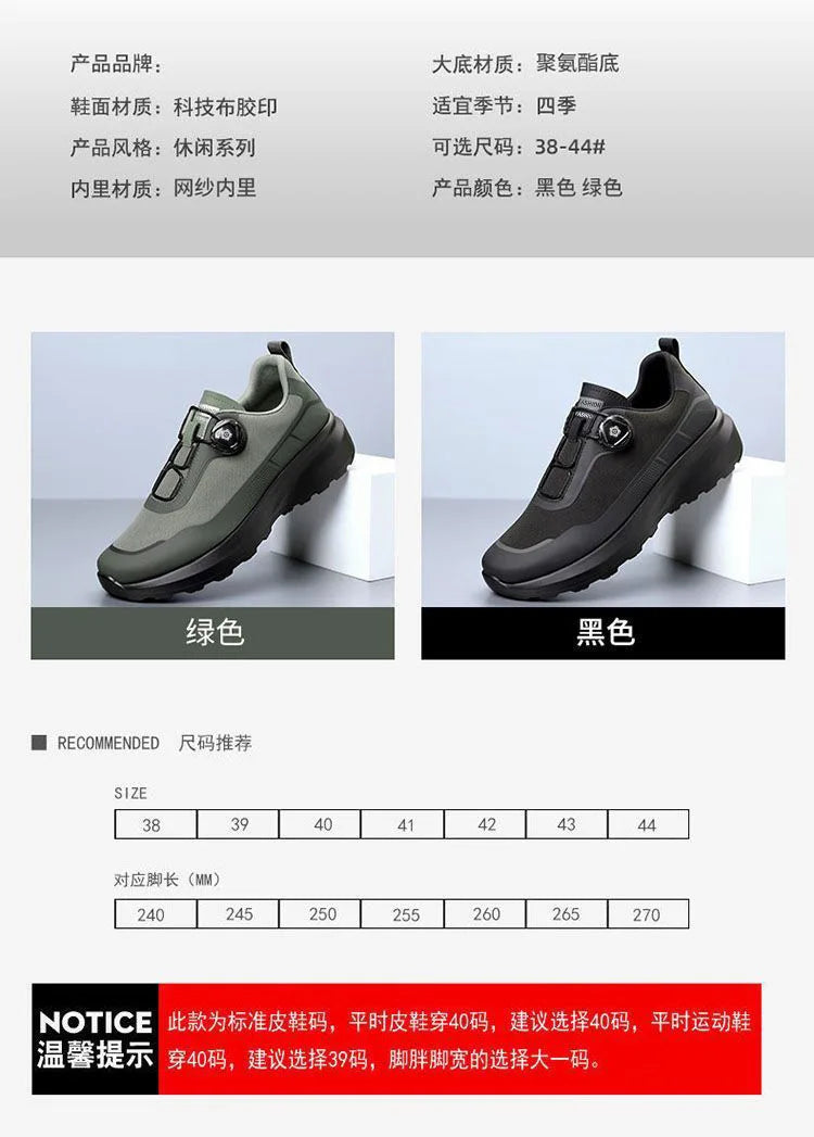Outdoor men's sneakers 2026 new spring and summer thick soled sports shoes men's hiking daddy shoes casual footwear for men