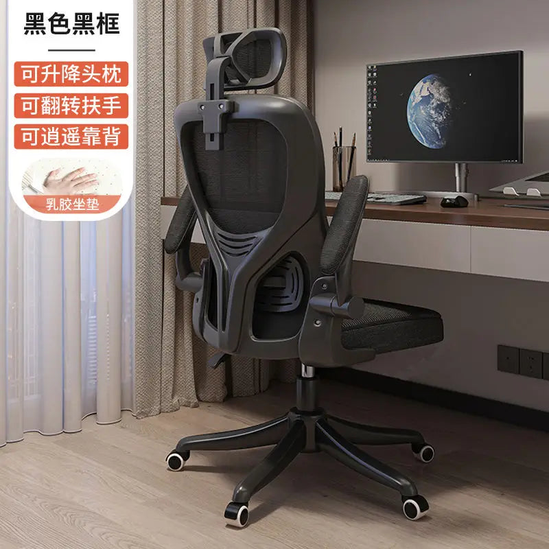 Silla gaming ergonómica giratoria con malla, elevación ajustable, comodidad para uso prolongado, hogar, dormitorio, oficina y estudio