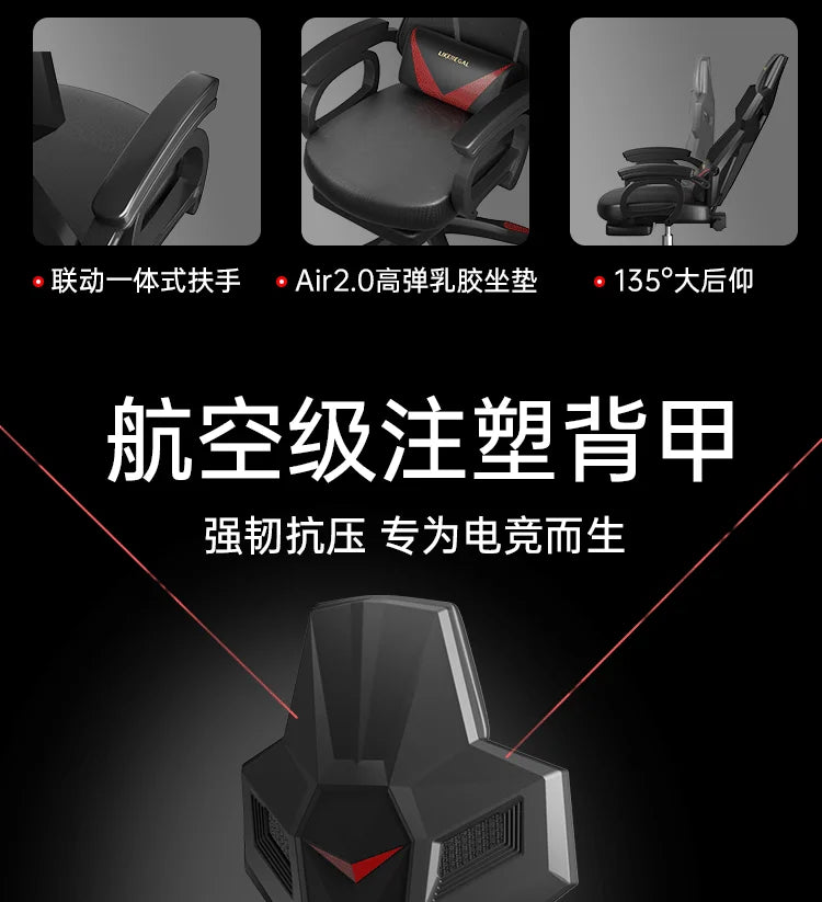 Ergonomic Office Chair with Back Support Design, Adjustable Height Gaming Chair, Reclining Swivel Computer Chair with Armrests & Footrest