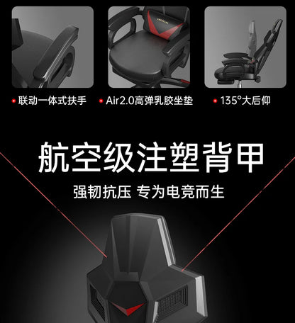 Ergonomic Office Chair with Back Support Design, Adjustable Height Gaming Chair, Reclining Swivel Computer Chair with Armrests & Footrest