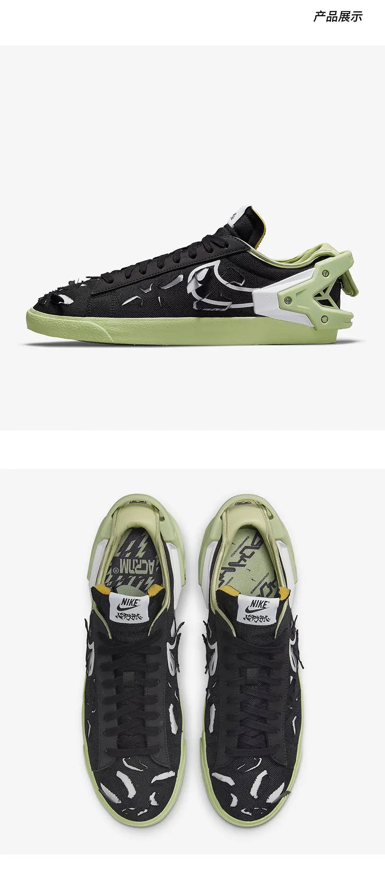 Nike Authentic Blazer Acronym Collaboration Unisex Skate Shoes DO9373-001