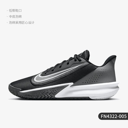 Nike Authentic Precision 7 Men's Cushioned Practical Wear-Resistant Basketball Shoes FN4322-005
