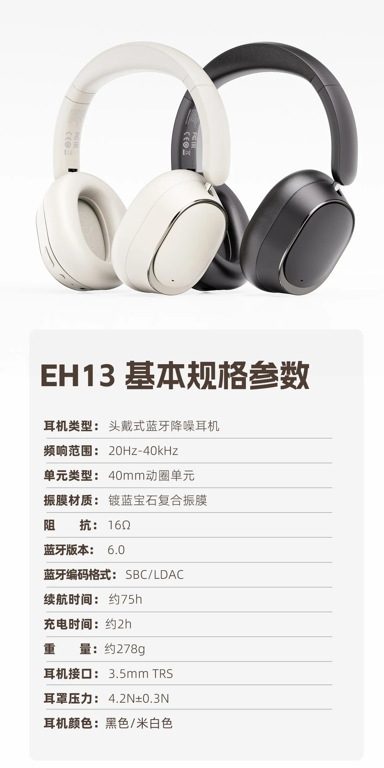 FiiO EH13 Wireless Bluetooth ANC Over-Ear Headphones – HiFi LDAC Noise Cancelling Gaming Headset with Deep Bass & Long Battery Life