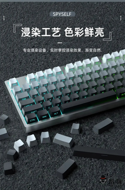 Daylight Cherry Keycaps PBT Translucent Gradient Keycaps for MX Mechanical Keyboards, Side Engraved Cherry Profile PBT Keycap Set