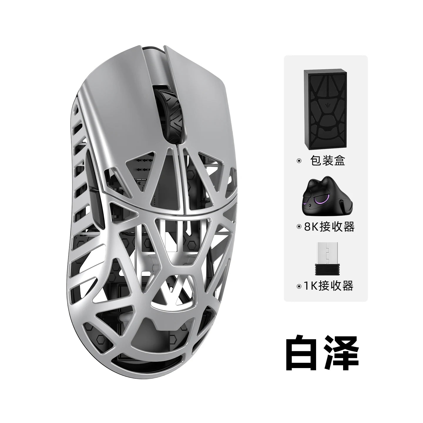 WLMOUSE Beast X Pro Ελαφρύ ασύρματο gaming mouse e-sports από κράμα μαγνησίου 750IPS 8K PAW3950HS 30000DPI χωρίς οπίσθιο φωτισμό