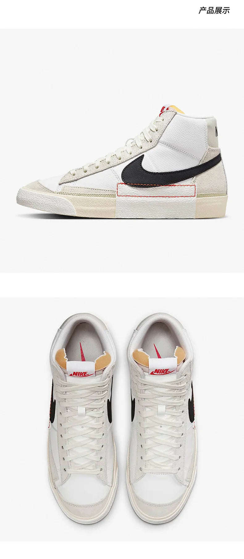 Nike Genuine Blazer Mid '77 Pro Club Men's Skate Shoes DQ7673-100