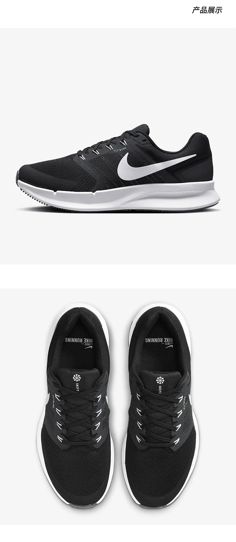 Genuine Nike Unisex Lightweight Running Shoes DR2695-002