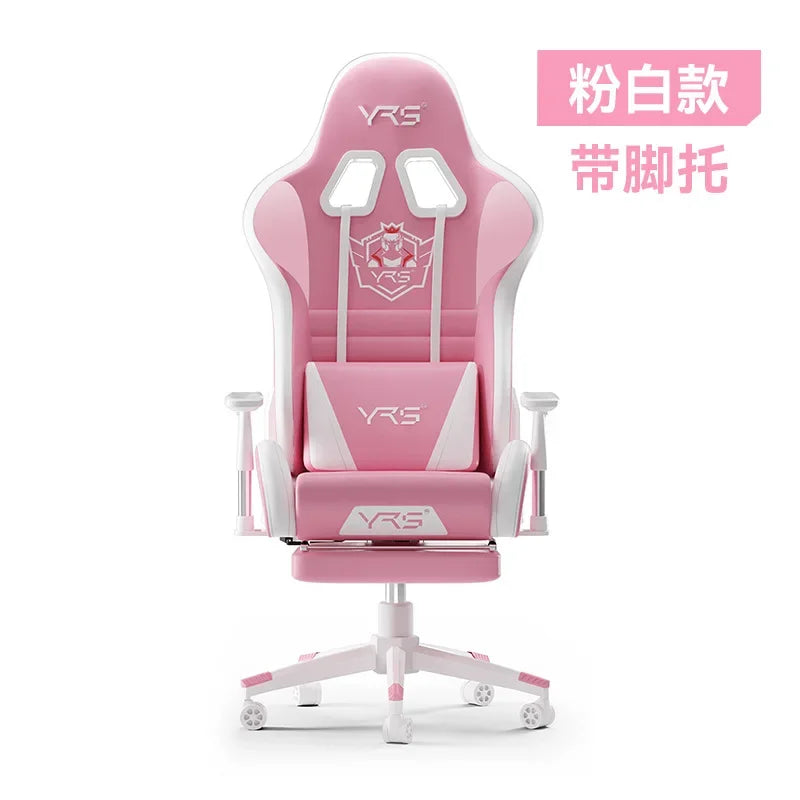 Esports Computer Game Chair Home Recliner Comfort Sedentary Ergonomic Office Chair Simplicity Senior Salon Furniture Chairs FYOC