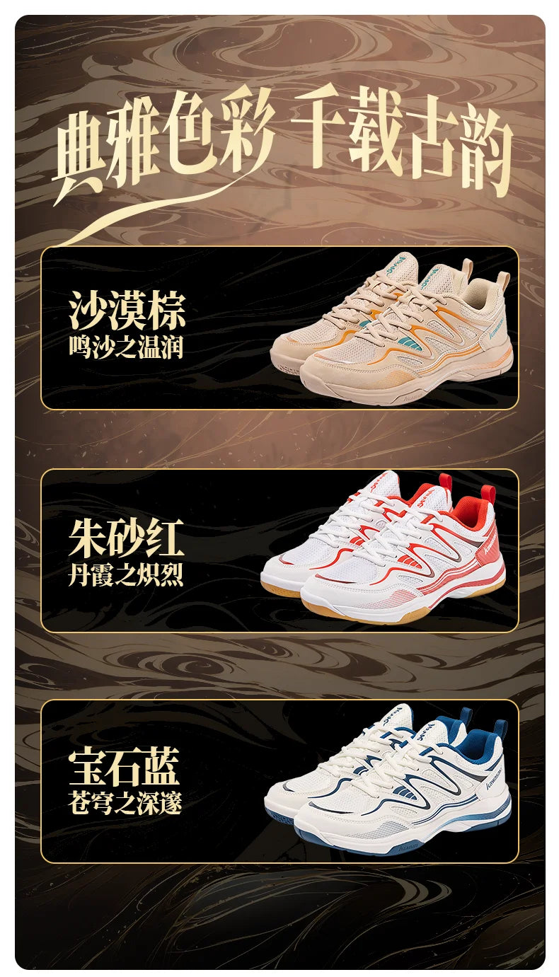 Retro Design Badminton Shoes Kawasaki Original Anti-Torsion Carbon Sheet Professional Sports Table Tennis Shoes C32016