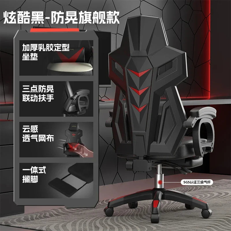 Ergonomic Office Chair with Back Support Design, Adjustable Height Gaming Chair, Reclining Swivel Computer Chair with Armrests & Footrest