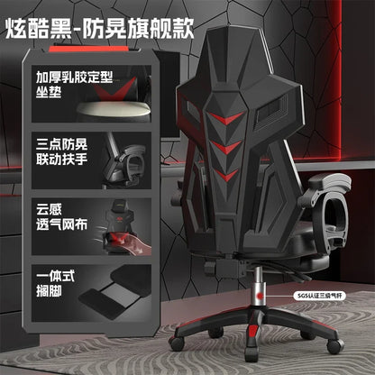 Ergonomic Office Chair with Back Support Design, Adjustable Height Gaming Chair, Reclining Swivel Computer Chair with Armrests & Footrest