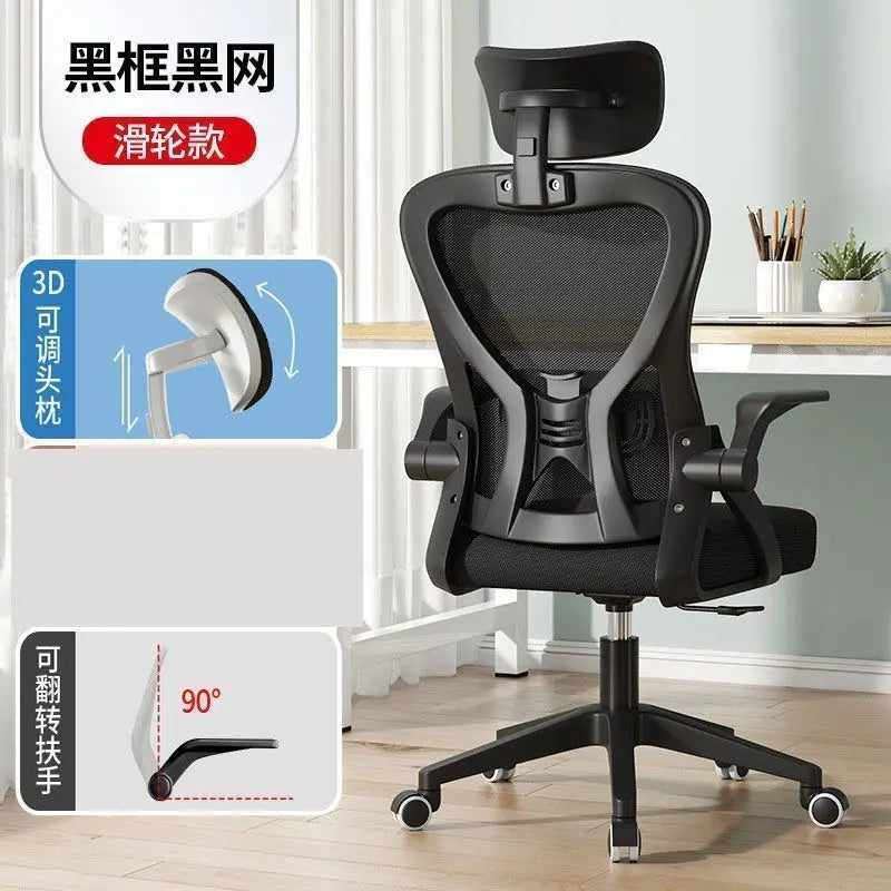 Ergonomiczne krzesło komputerowe do domowego biura, wygodne siedzisko dla ucznia do długotrwałego siedzenia w sypialni, z funkcją odchylania