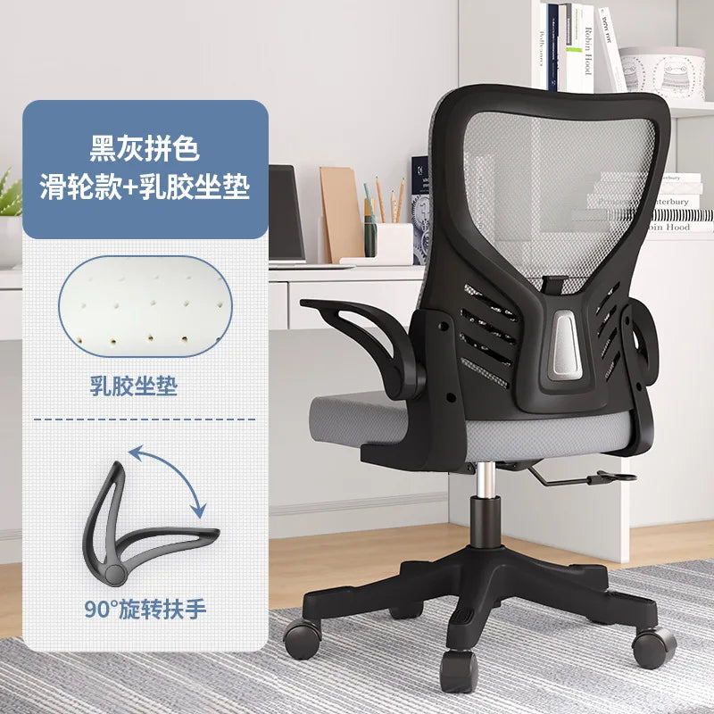Ergonomic Office Chair Adjustable Computer Desk Chair with Lumbar Support, Mesh Executive Swivel Office Chair for Work, Study & Gaming