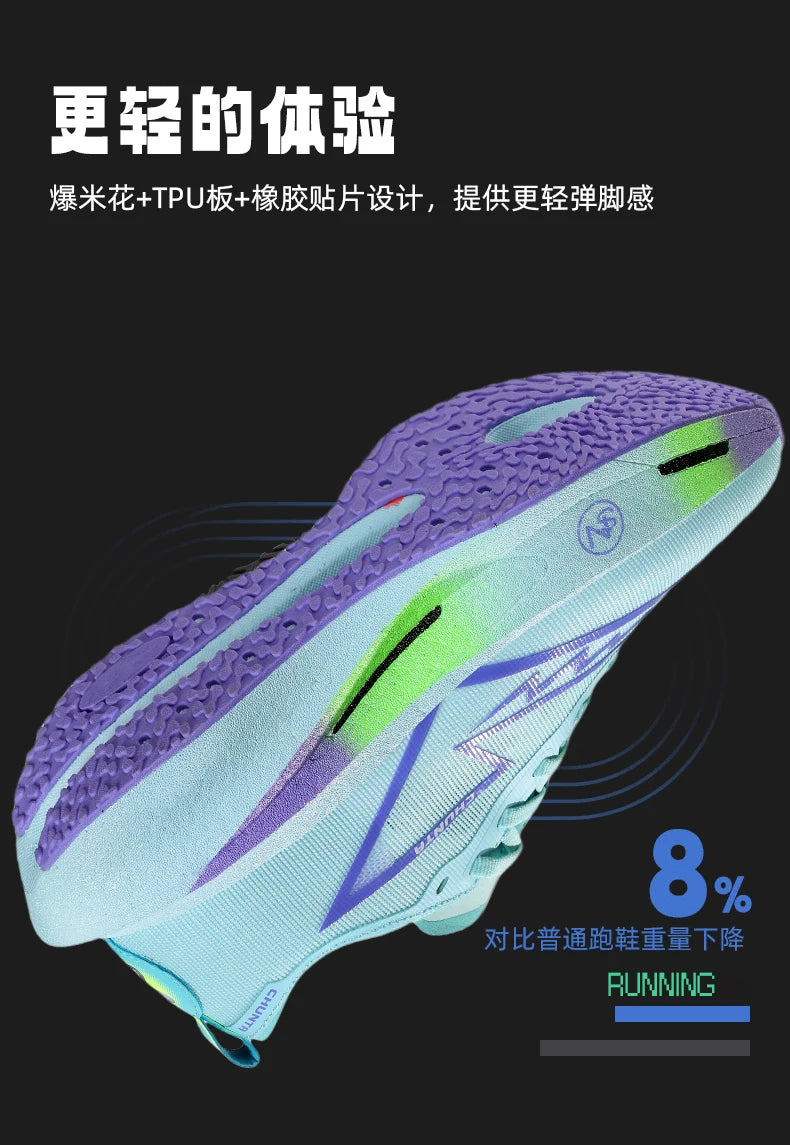 Running Shoes Carbon Board Speciality Marathon Men Sports Breathable Lightweight Women's Comfortable Athletic Nonskid Sneakers