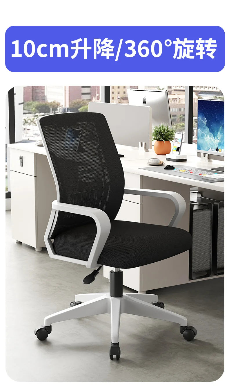 Ergonomic Gaming Chair Office Chair with Adjustable Headrest, Lumbar Support, Liftable Seat, Swivel Design, Comfortable Home Office Chair