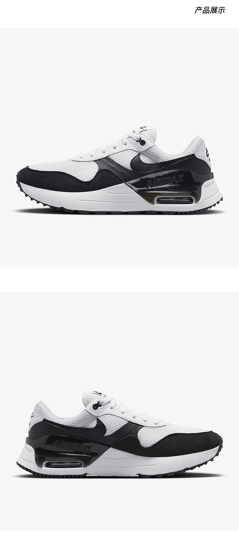 Chaussures de course légères pour homme Nike AIR MAX SYSTM officielles et authentiques DM9537-103