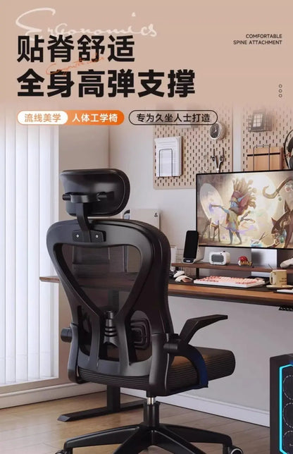 Relaxing Chair for Gamers Office Chair 200 Kg Armchair Luxury Designer Ergonomic Office Chairs for Boys Gaming Bed