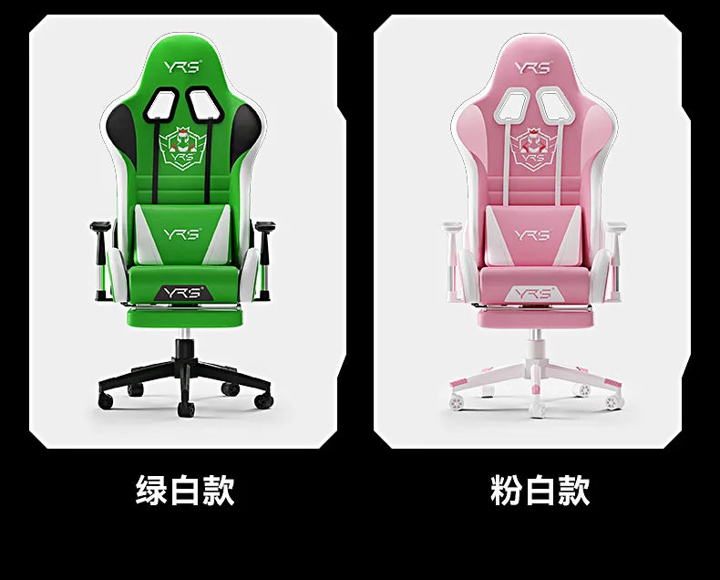 Esports Computer Game Chair Home Recliner Comfort Sedentary Ergonomic Office Chair Simplicity Senior Salon Furniture Chairs FYOC