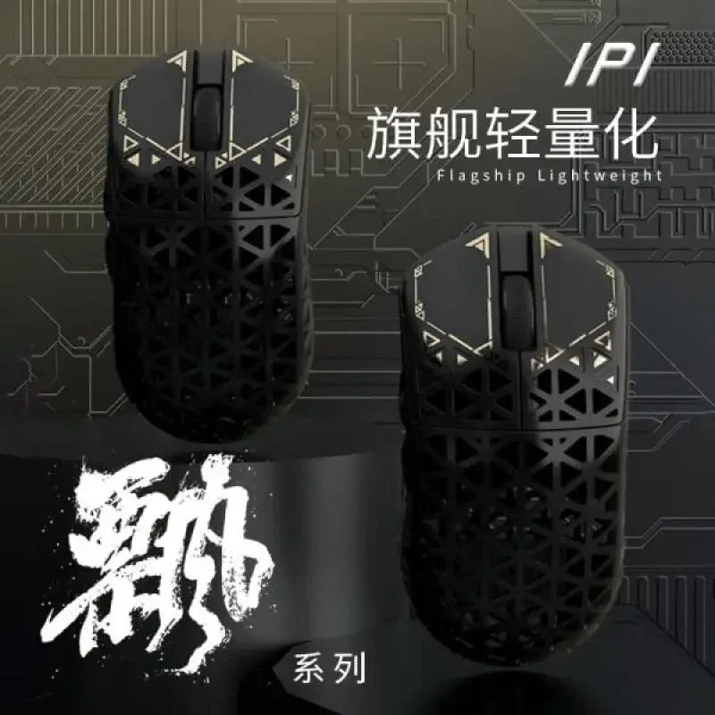 IPI Piao Float Wireless 8K Gaming Mouse, Tri-Mode Bluetooth Lightweight Carbon Fiber Mouse with PixArt 3395 Sensor for Esports & PC Gaming