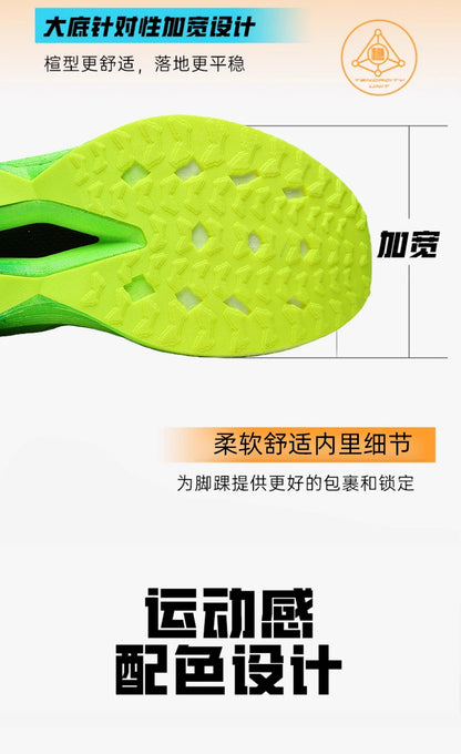 Scarpe da corsa da uomo Marathon, scarpe sportive specializzate, traspiranti, leggere, da donna, antiscivolo, con soletta in carbonio, comode sneakers