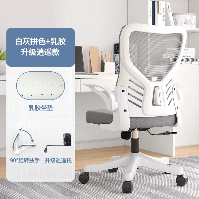 Ergonomic Office Chair Adjustable Computer Desk Chair with Lumbar Support, Mesh Executive Swivel Office Chair for Work, Study & Gaming