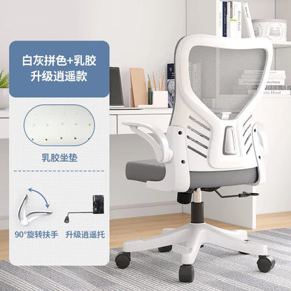 Ergonomic Office Chair Adjustable Computer Desk Chair with Lumbar Support, Mesh Executive Swivel Office Chair for Work, Study & Gaming