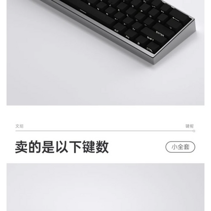 Black Side Engraved Translucent Keycap PBT 130 Key OEM Keyboard Keychain Compatible with 61/75/87/104/108 Mechanical Keyboards