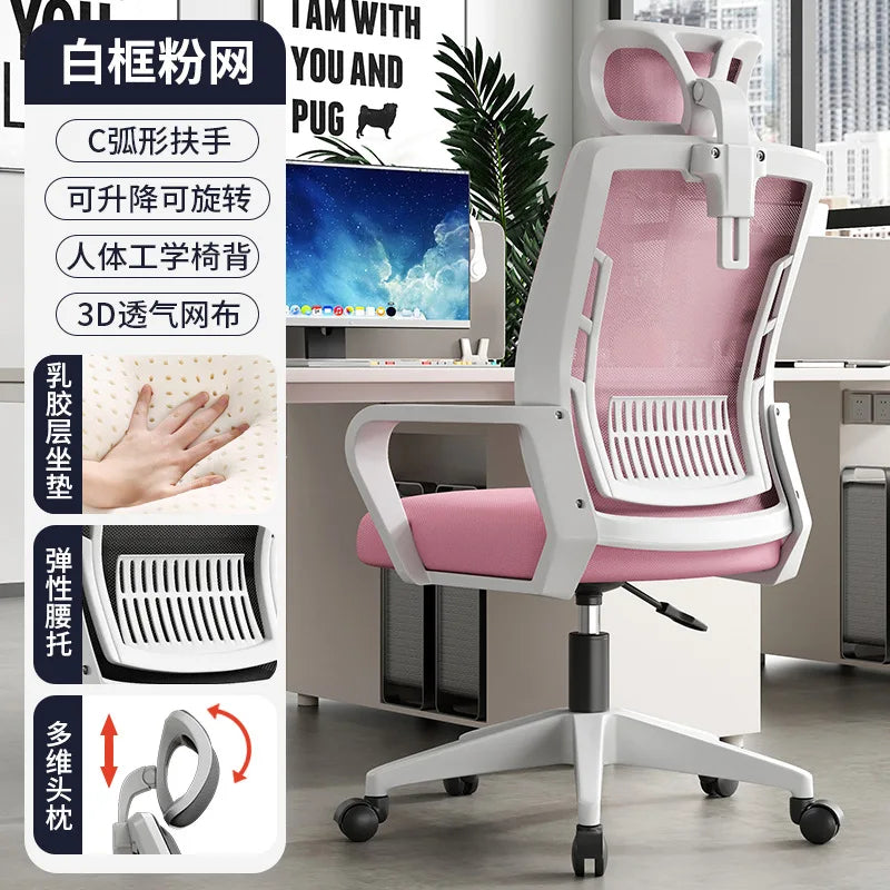 Ergonomic Gaming Chair Office Chair with Adjustable Headrest, Lumbar Support, Liftable Seat, Swivel Design, Comfortable Home Office Chair