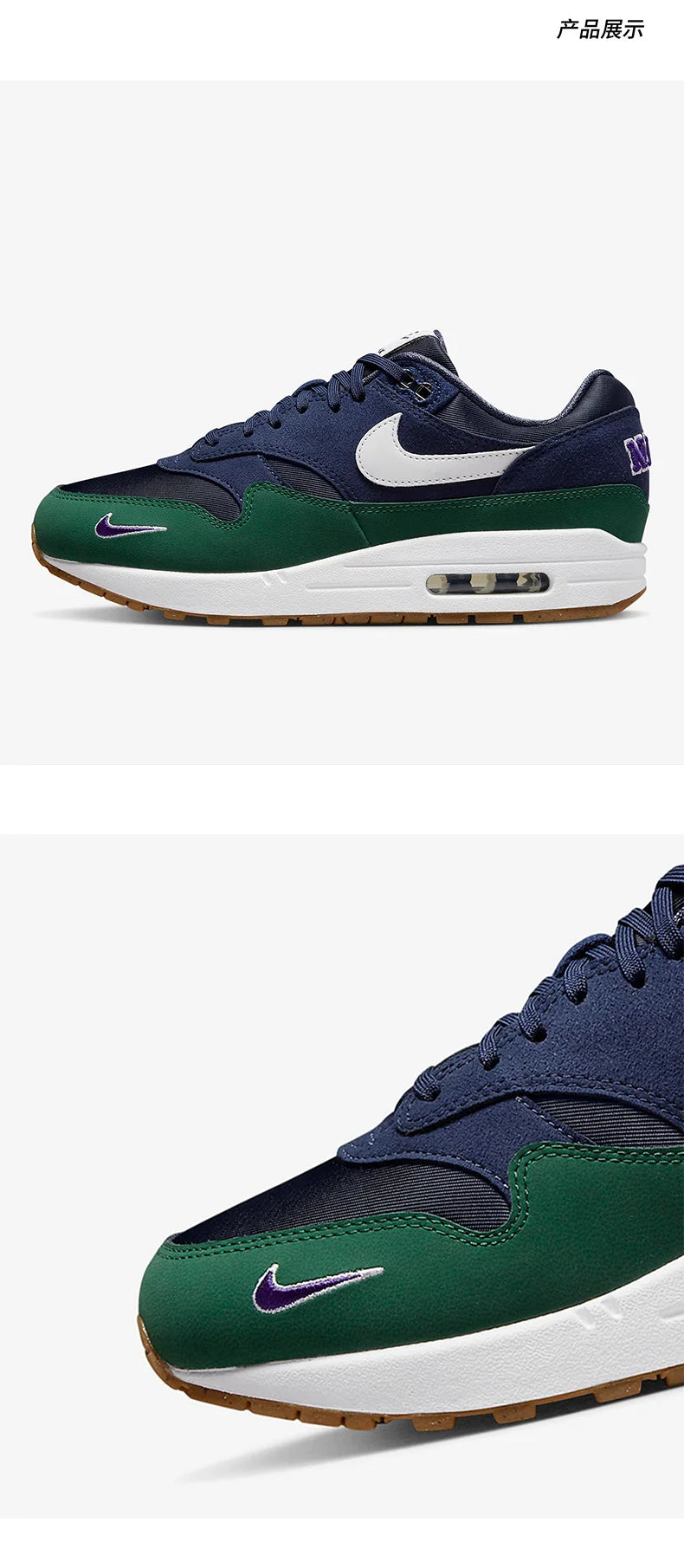 Chaussures de course Nike Air Max 1 '87 QS pour femme, produit authentique, DV3887-400