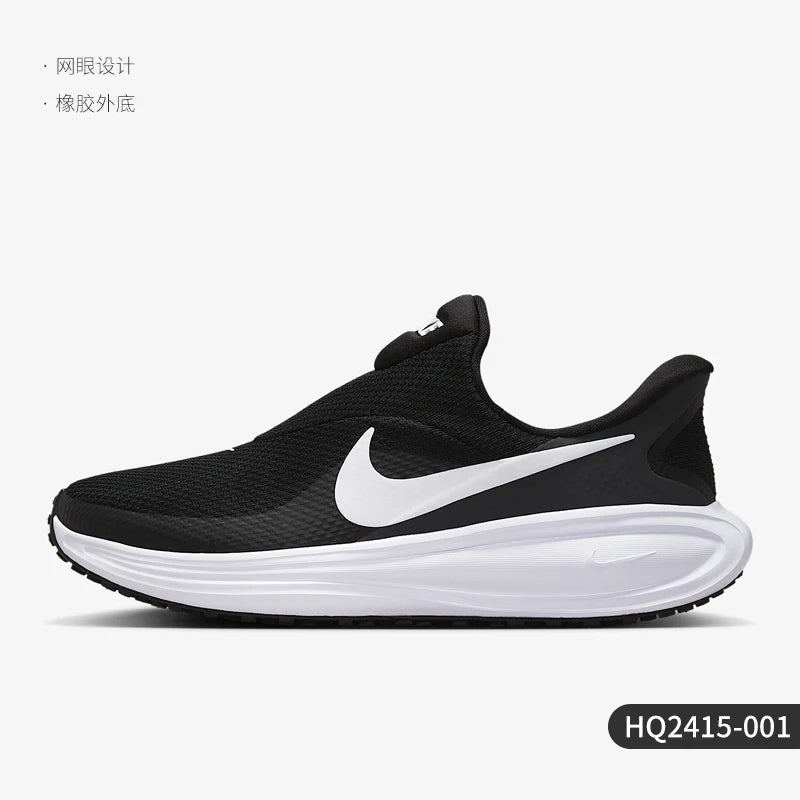 Nike Genuine Revolution 8 – damskie buty do biegania po twardej nawierzchni „One Step” HQ2415-001