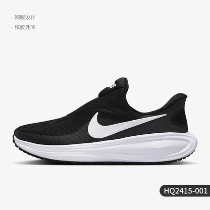 Nike Genuine Revolution 8 – damskie buty do biegania po twardej nawierzchni „One Step” HQ2415-001
