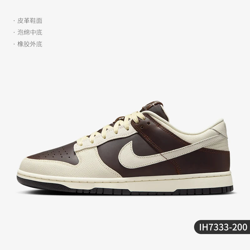 Nike Authentic Dunk Low Men's Durable Classic Leather Breathable Sneakers IH7333-200