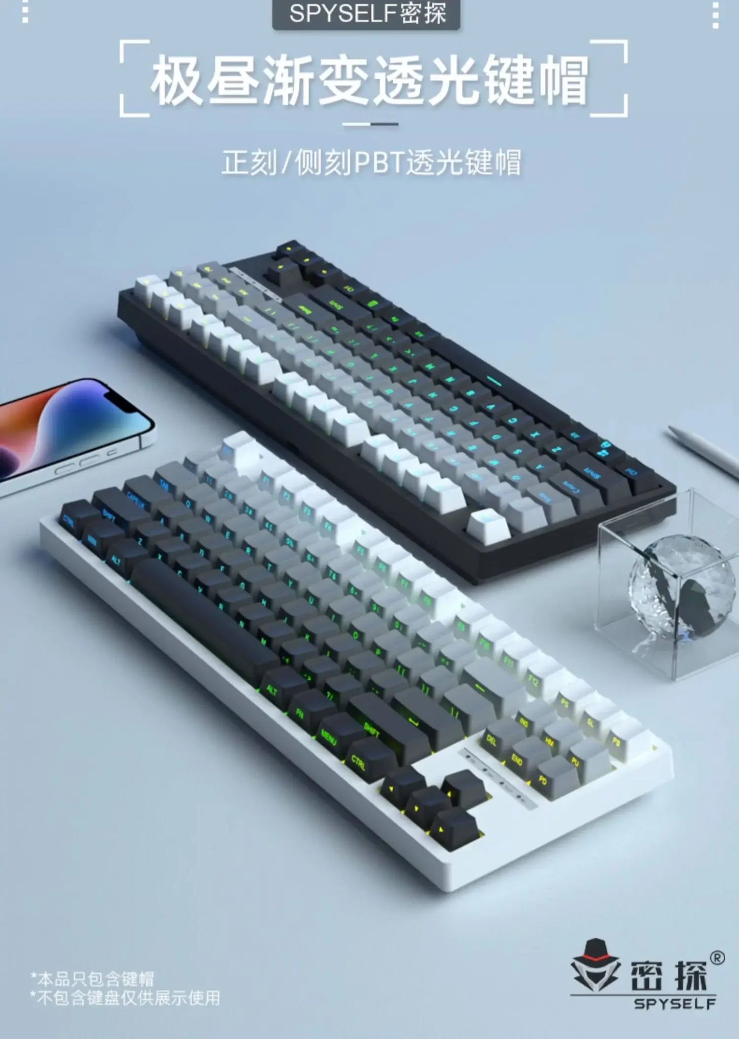 Daylight Cherry Keycaps PBT Translucent Gradient Keycaps for MX Mechanical Keyboards, Side Engraved Cherry Profile PBT Keycap Set