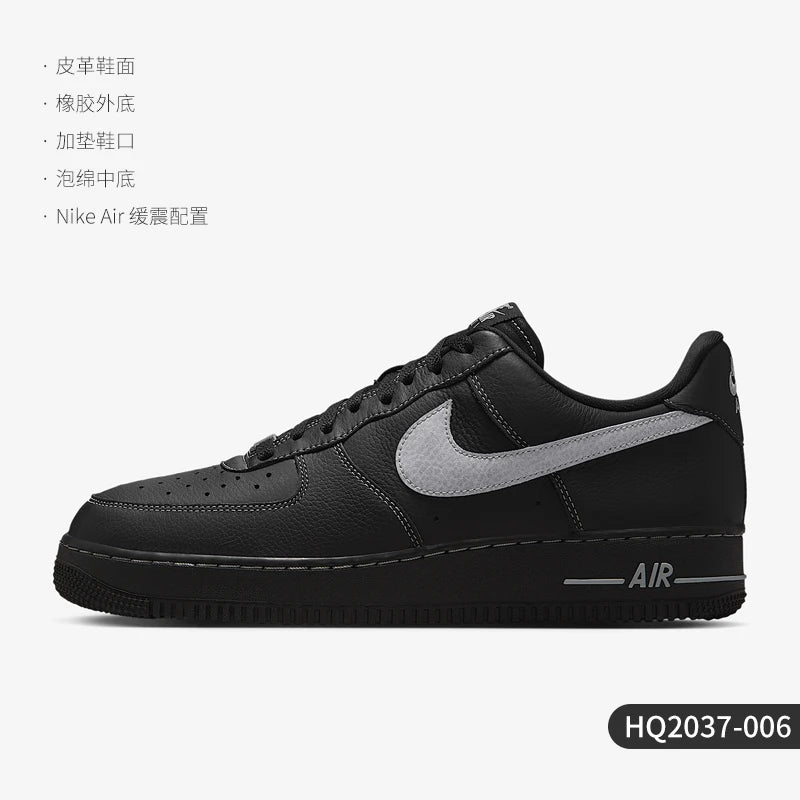 Nike Authentic AIR FORCE 1 07 LV8 Herren-Freizeit-Sneaker HQ2037-006