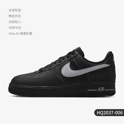 Nike Authentic AIR FORCE 1 07 LV8 Herren-Freizeit-Sneaker HQ2037-006