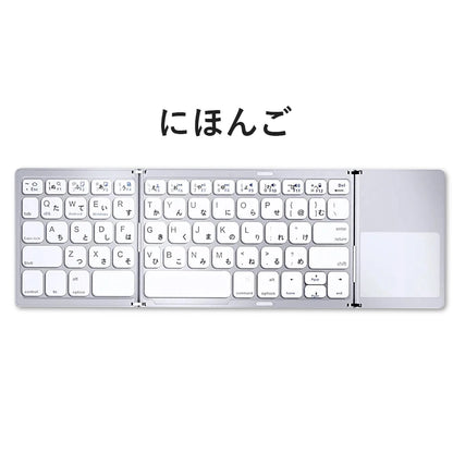Russian/Spanish/English B033 Mini Foldable keyboard, Wireless Bluetooth Keyboard Recharger with Touchpad for Windows Android IOS