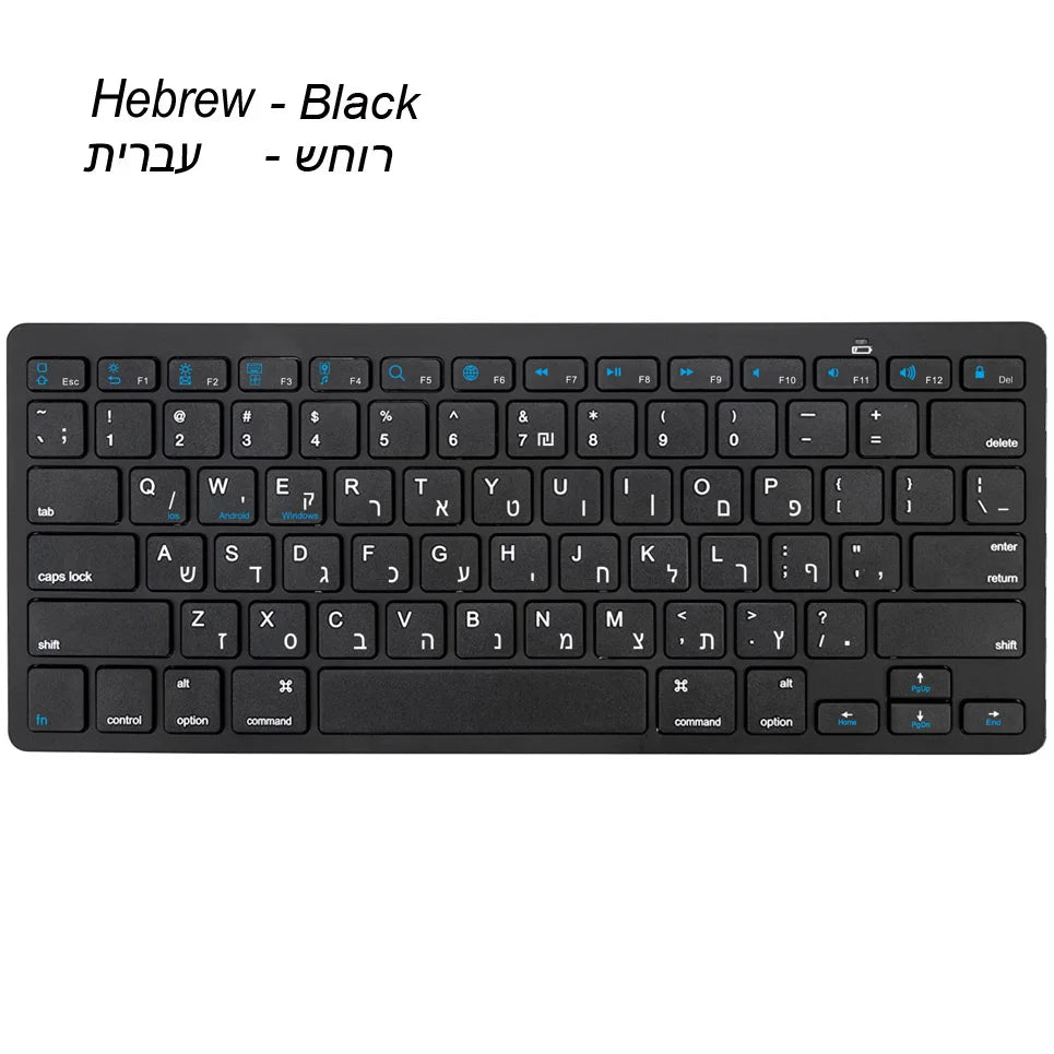 Ultraflache hebräische Bluetooth- & 2.4G-Dual-Mode-Tastatur, kabellose Israel-Tastatur mit geringer Geräuschentwicklung für iOS, iPad, Android-Tablets und Windows