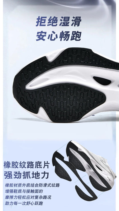 Running Shoes Carbon Board Speciality Marathon Men Sports Breathable Lightweight Women's Comfortable Athletic Nonskid Sneakers